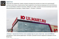 Пост для корпоративной группы компании ВК