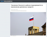 Рерайтинг новостей для новостного портала