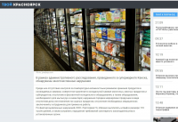 Рерайтинг новостей для новостного портала