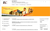 Дизайн сайта компании "Деливери"