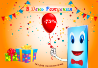Акция