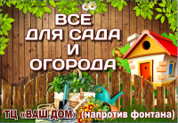 Работа 3063529