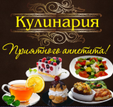 Работа 3063524