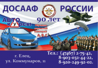 Работа 3063523