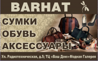 Работа 3063522