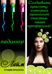 Работа 3063437