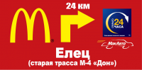 Работа 3063434