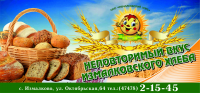 Работа 3063408