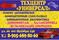 Работа 3063405