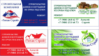 Работа 3063516