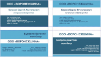 Работа 3063515