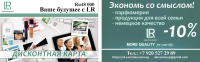 Работа 3063513