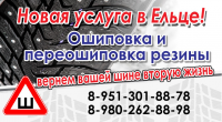 Работа 3063510