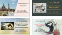 Работа 3063509