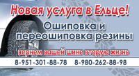 Работа 3063508
