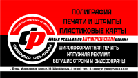 Работа 3063445