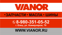 Работа 3063432