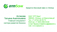 Работа 3063423