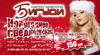 Работа 3063422