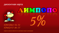 Работа 3063421