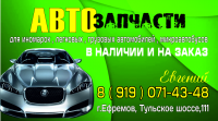 Работа 3063418