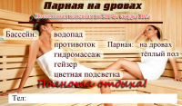 Работа 3063416