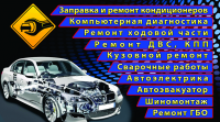 Работа 3063414