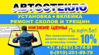 Работа 3063411