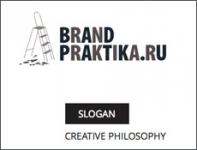 Сайт посвященный практике работы с брендом бюро "Pilotazh"