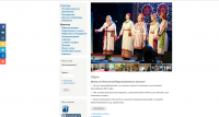 Новый сайт НПЦ "Проект Этнология"