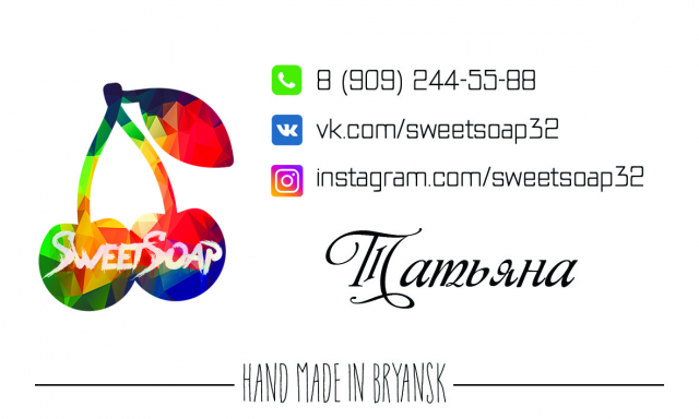 Визитка для handmade-магазина