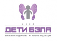 Дети-бабочки (рус->фр)