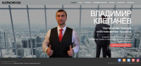 Сайт на WordPress - Увеличение продаж собственникам бизнеса
