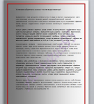 Установка обратного осмоса