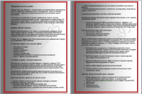 Эфедрин для похудения