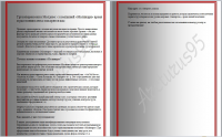 Грузоперевозки в Молдове