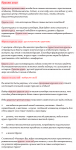 КРУИЗЫ 2010