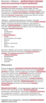 Сувениры с логотипом (главная)
