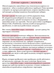 Елочные шары с логотипом