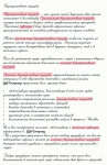 СУВЕНИРЫ. Корпоративные подарки
