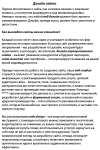 Дизайн сайтов