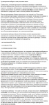 Аудиторская выборка