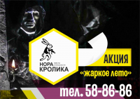 Работа 2902090