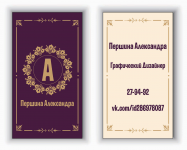 Работа 2906896