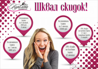 Работа 2902242