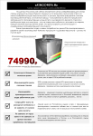 УТП металлообработка, станки и оборудование