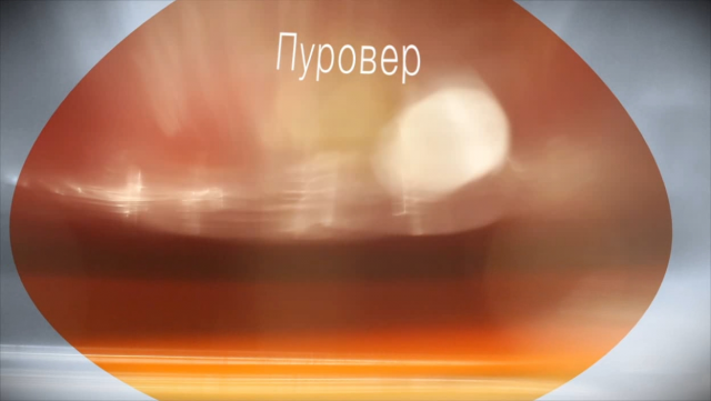 How to make the best purover coffee.