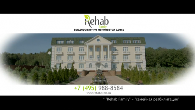 рекламный ролик "Rehub Family" (Москва)