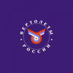 Логотип "Вертолеты России"