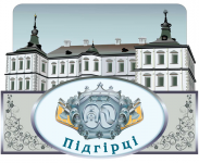 Магнитик "Замок в Пидгирцах"